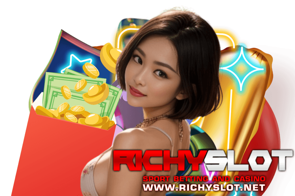 richyslot สมัคร